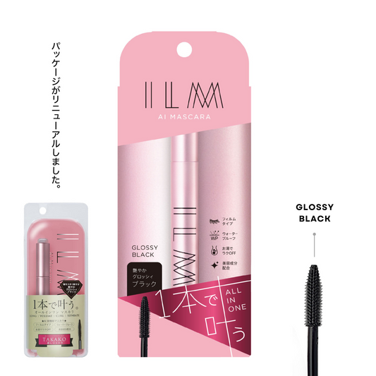 AIマスカラ 〈パッケージがリニューアル!!〉